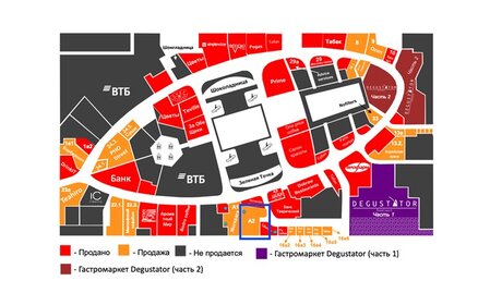 178 м², торговое помещение 98 790 000 ₽ - изображение 42