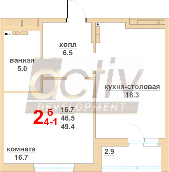 46,5 м², 1-комнатная квартира 4 610 000 ₽ - изображение 1