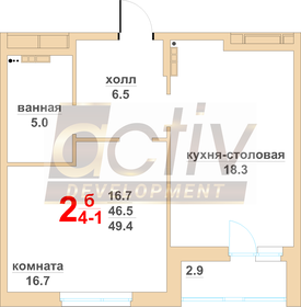 64,6 м², 3-комнатная квартира 3 650 000 ₽ - изображение 22