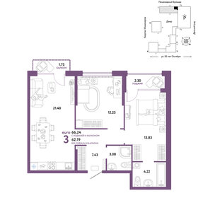 65,9 м², 3-комнатная квартира 9 490 000 ₽ - изображение 32