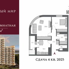 Квартира 58,7 м², 2-комнатная - изображение 3