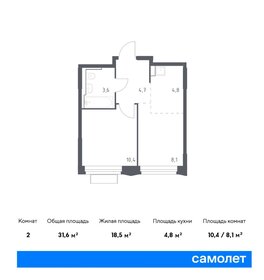 35,1 м², 1-комнатная квартира 11 700 000 ₽ - изображение 154