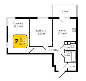 Квартира 62,7 м², 2-комнатная - изображение 1