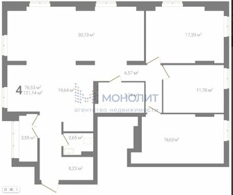 Квартира 121,1 м², 4-комнатная - изображение 1