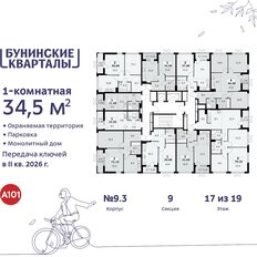 Квартира 34,5 м², 1-комнатная - изображение 4