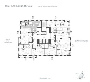 69,5 м², 3-комнатная квартира 13 350 000 ₽ - изображение 20