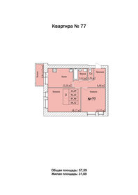 57,6 м², 2-комнатная квартира 5 471 050 ₽ - изображение 15