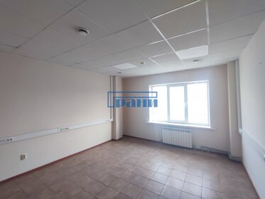 300 м², офис 126 000 ₽ в месяц - изображение 67