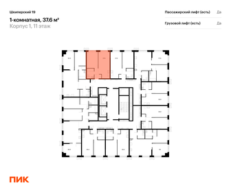 49,3 м², апартаменты-студия 11 000 000 ₽ - изображение 84