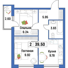 47,2 м², 2-комнатная квартира 5 350 000 ₽ - изображение 43