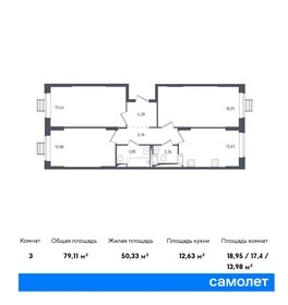 Квартира 56,9 м², 2-комнатная - изображение 1