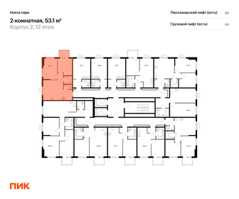 55 м², 2-комнатная квартира 10 650 000 ₽ - изображение 19