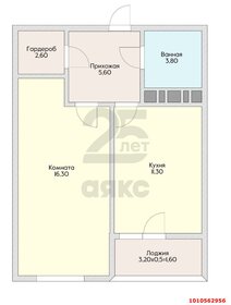 35 м², 1-комнатная квартира 3 800 000 ₽ - изображение 54