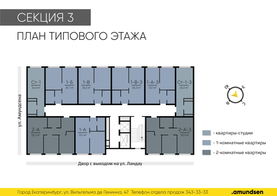 35,7 м², квартира-студия 6 140 000 ₽ - изображение 16