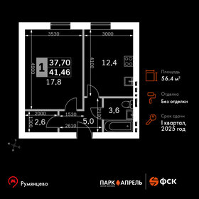 56,2 м², 2-комнатная квартира 9 980 825 ₽ - изображение 79