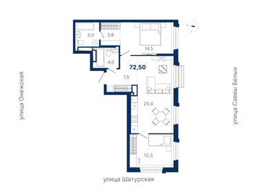 Квартира 72,5 м², 2-комнатная - изображение 1