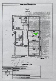 14,7 м², комната - изображение 4