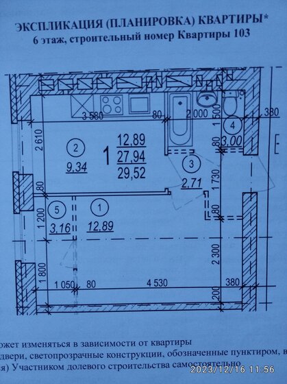 30 м², 1-комнатная квартира 3 350 000 ₽ - изображение 1