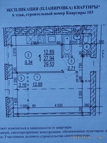 62 м², помещение свободного назначения 33 000 000 ₽ - изображение 41