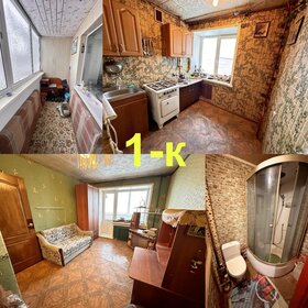 27 м², 1-комнатная квартира 1 450 000 ₽ - изображение 60