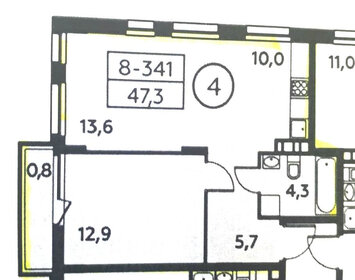 Квартира 47,3 м², 2-комнатная - изображение 1