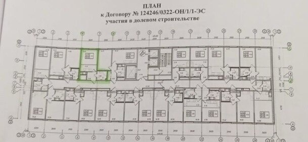 Квартира 23,4 м², студия - изображение 1