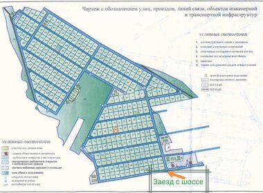 14,9 сотки, участок 4 200 000 ₽ - изображение 27