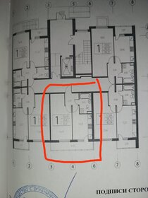 Квартира 34 м², 1-комнатная - изображение 3