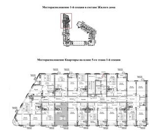 Квартира 30,1 м², 1-комнатная - изображение 2