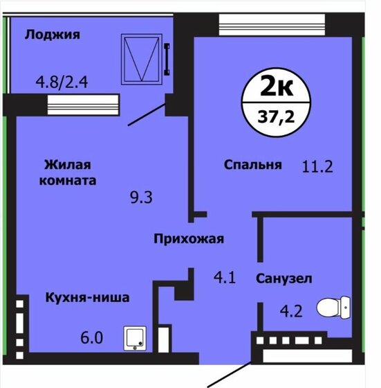 36,6 м², 2-комнатная квартира 5 197 000 ₽ - изображение 1