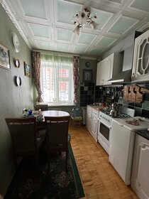 48,5 м², 2-комнатная квартира 1 650 000 ₽ - изображение 27