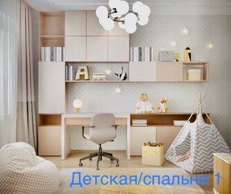 26 м², квартира-студия 5 400 000 ₽ - изображение 54