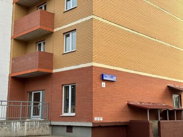 Снять однокомнатную квартиру маленькую у метро Геологическая в Екатеринбурге - изображение 34
