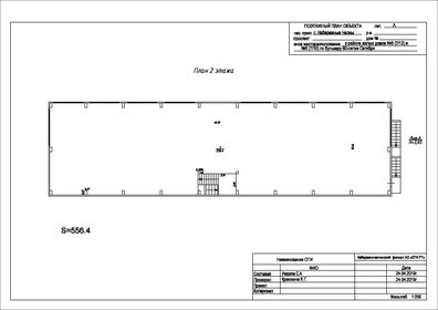 1445 м², помещение свободного назначения - изображение 3