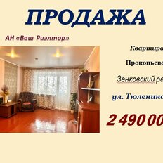 Квартира 46,5 м², 2-комнатная - изображение 2