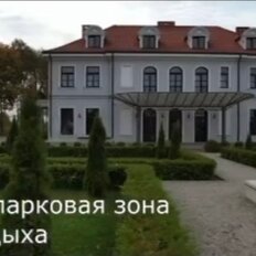 дом + 4 сотки, участок - изображение 3