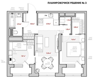 Купить квартиру с отделкой под ключ в ЖК «Большое Путилково» в Москве и МО - изображение 14