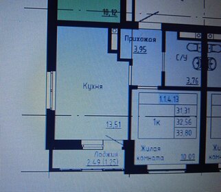 Квартира 34 м², 1-комнатная - изображение 1