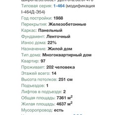 Квартира 37 м², 1-комнатная - изображение 3