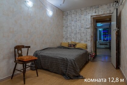 68 м², 3-комнатная квартира 18 190 000 ₽ - изображение 68