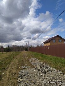 Купить общепит в районе Хорошёво-Мнёвники в Москве и МО - изображение 4