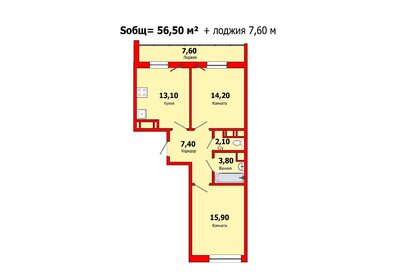 Квартира 56,5 м², 2-комнатная - изображение 1