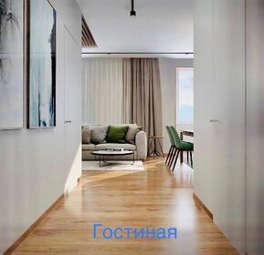 Купить двухкомнатную квартиру с высокими потолками в Нахабино - изображение 3