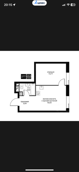 38,4 м², 2-комнатная квартира 17 200 000 ₽ - изображение 1