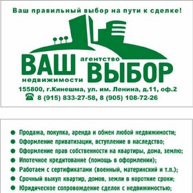Купить коммерческую недвижимость в бизнес-центре в Всеволожском районе - изображение 14