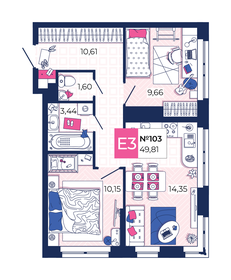 46,1 м², 2-комнатная квартира 4 750 000 ₽ - изображение 64