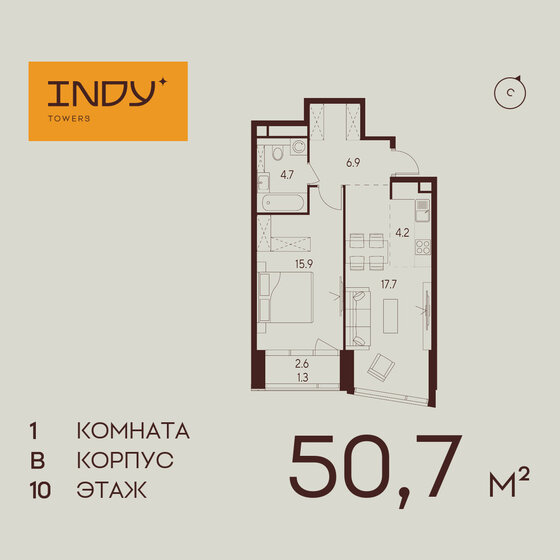 50,7 м², 1-комнатная квартира 23 379 020 ₽ - изображение 1