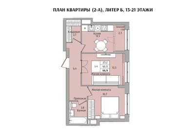 55,5 м², 2-комнатная квартира 5 650 000 ₽ - изображение 82