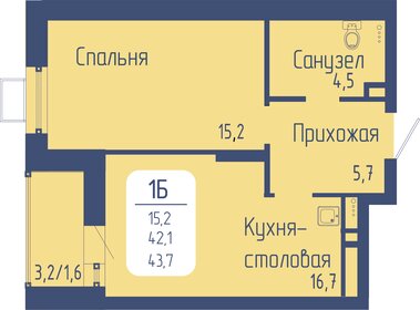 41 м², 1-комнатная квартира 5 300 000 ₽ - изображение 83