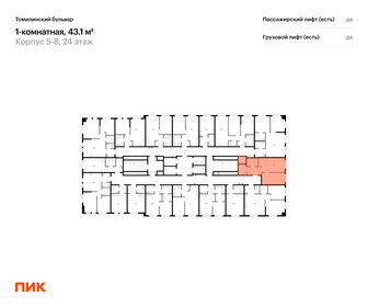 Квартира 43,1 м², 1-комнатная - изображение 2